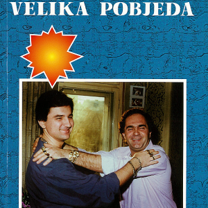 Braco & Ivica: Vlika pobjeda